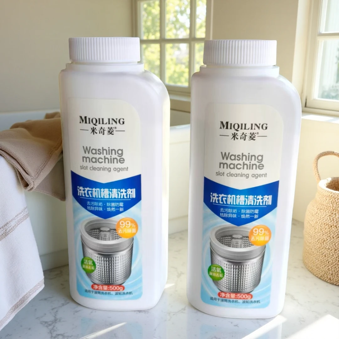 洗衣机槽清洗剂除垢除味去污去黄家用溶解除螨全自动波轮米奇菱