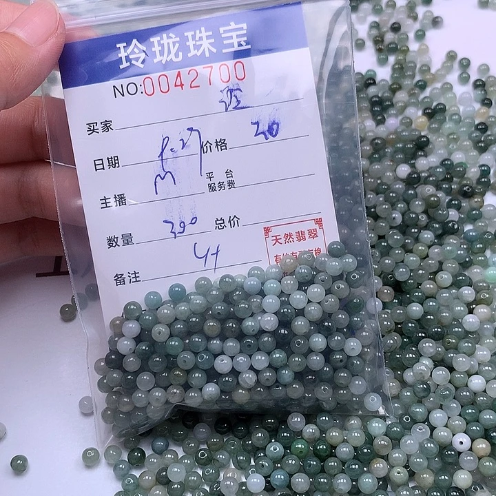 阿***玲翡翠未镶嵌手链翡翠