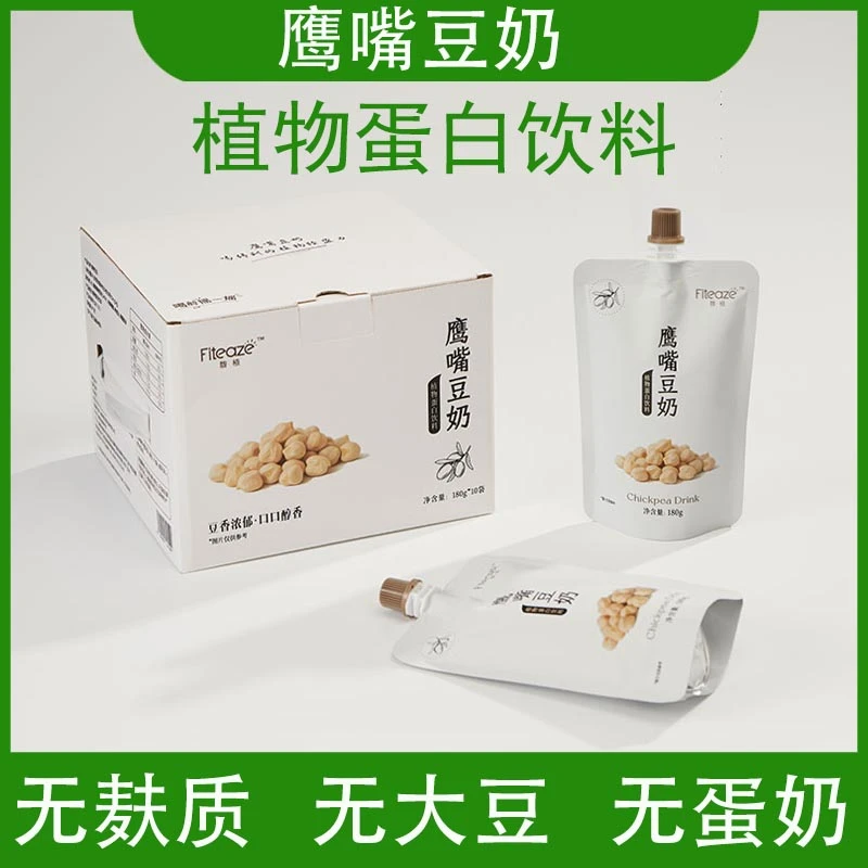 馥植鹰嘴豆奶无麸质早餐奶无大豆无蛋奶植物蛋白饮料儿童敏宝饮品