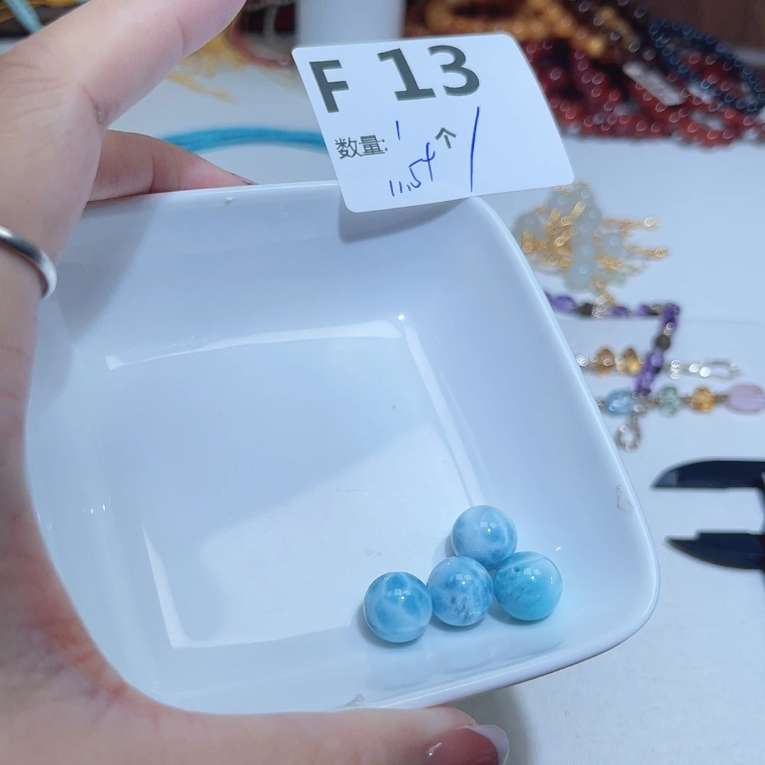 未镶嵌针钠钙石（海纹石）珠宝半成品F13。