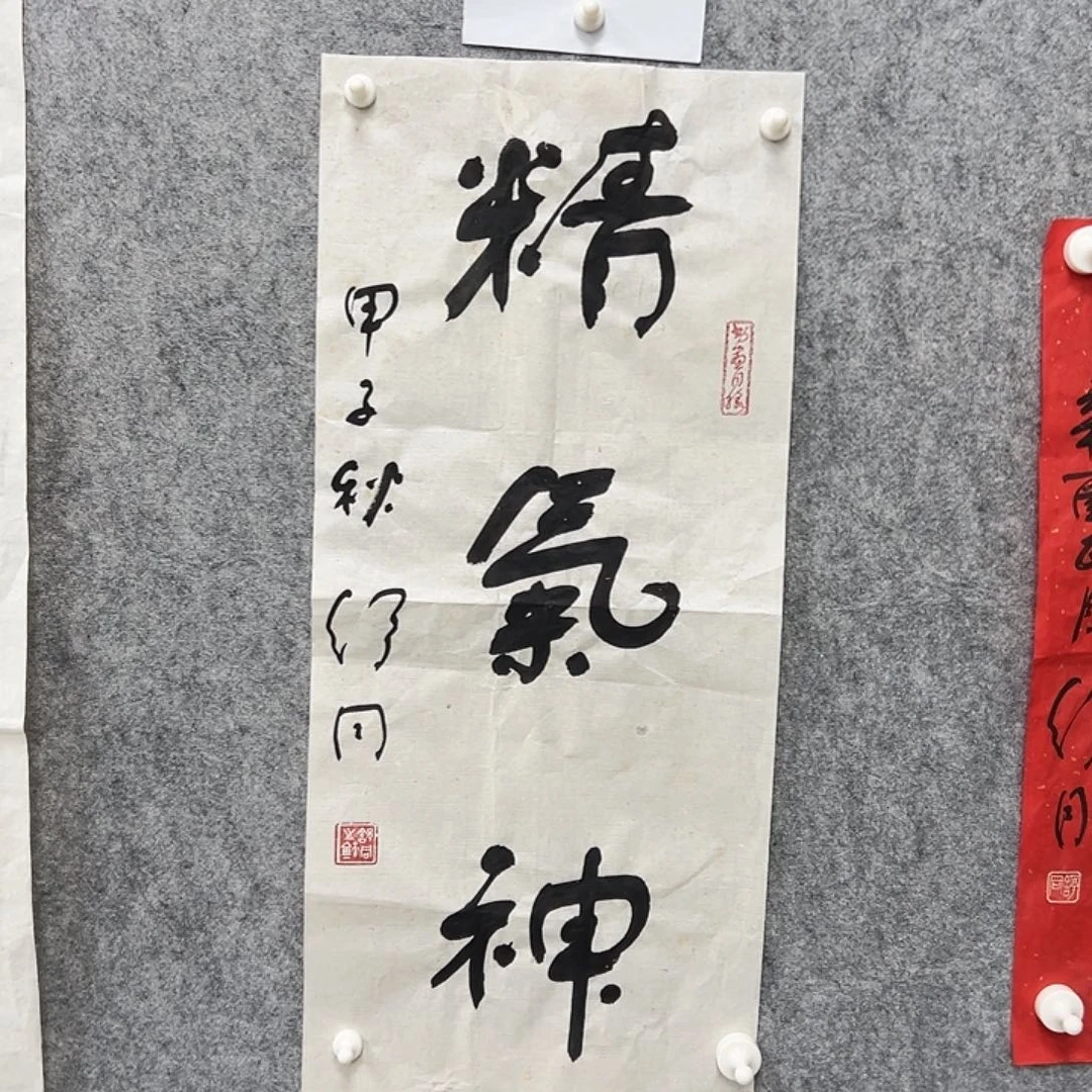 书法书法精品一副