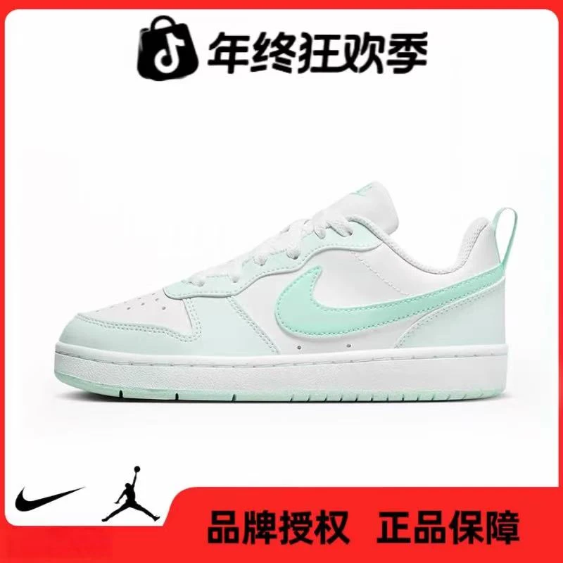 NIKE耐克【五】COURT BOROUGH GS运动休闲鞋FZ3539-100