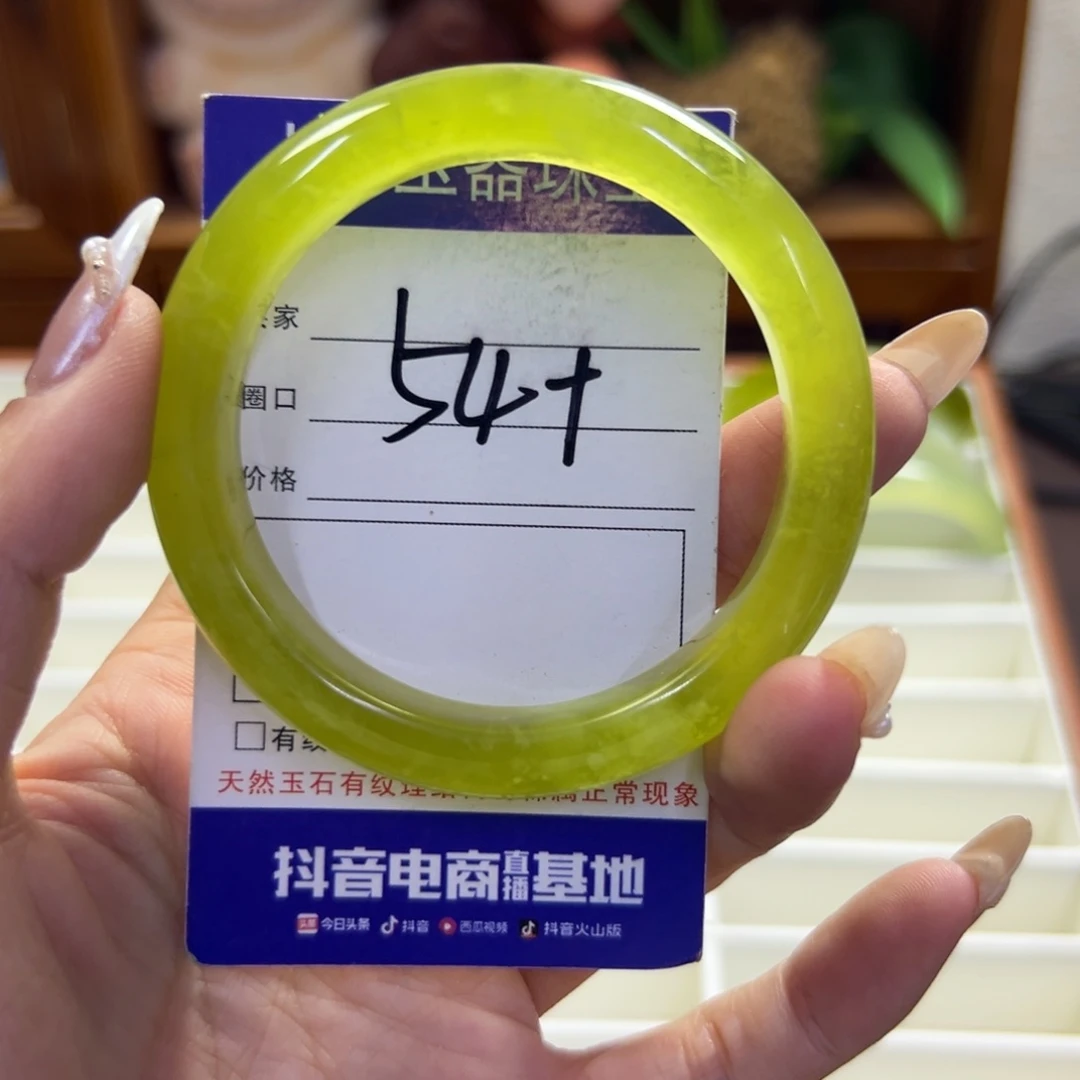 未镶嵌蛇纹石玉手镯855