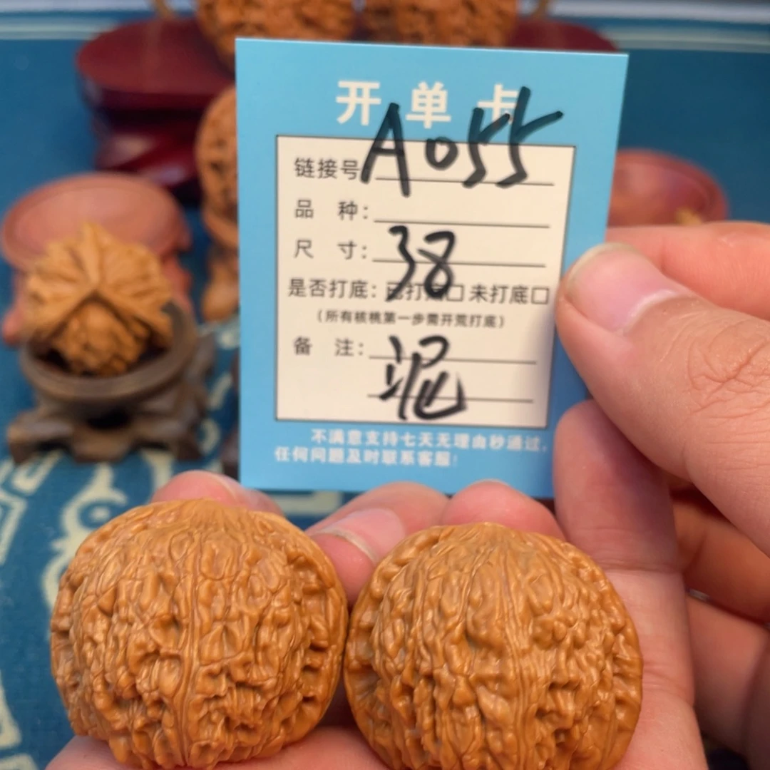 吊坠文玩核桃核桃