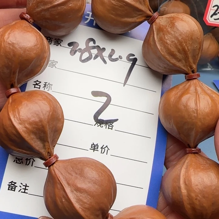 u***4橄榄核手串橄榄核