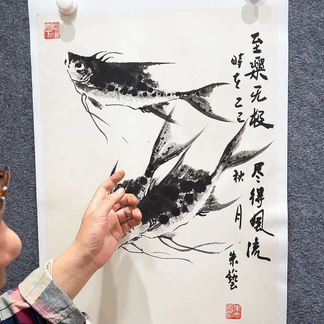 国画知鱼之乐纯手绘