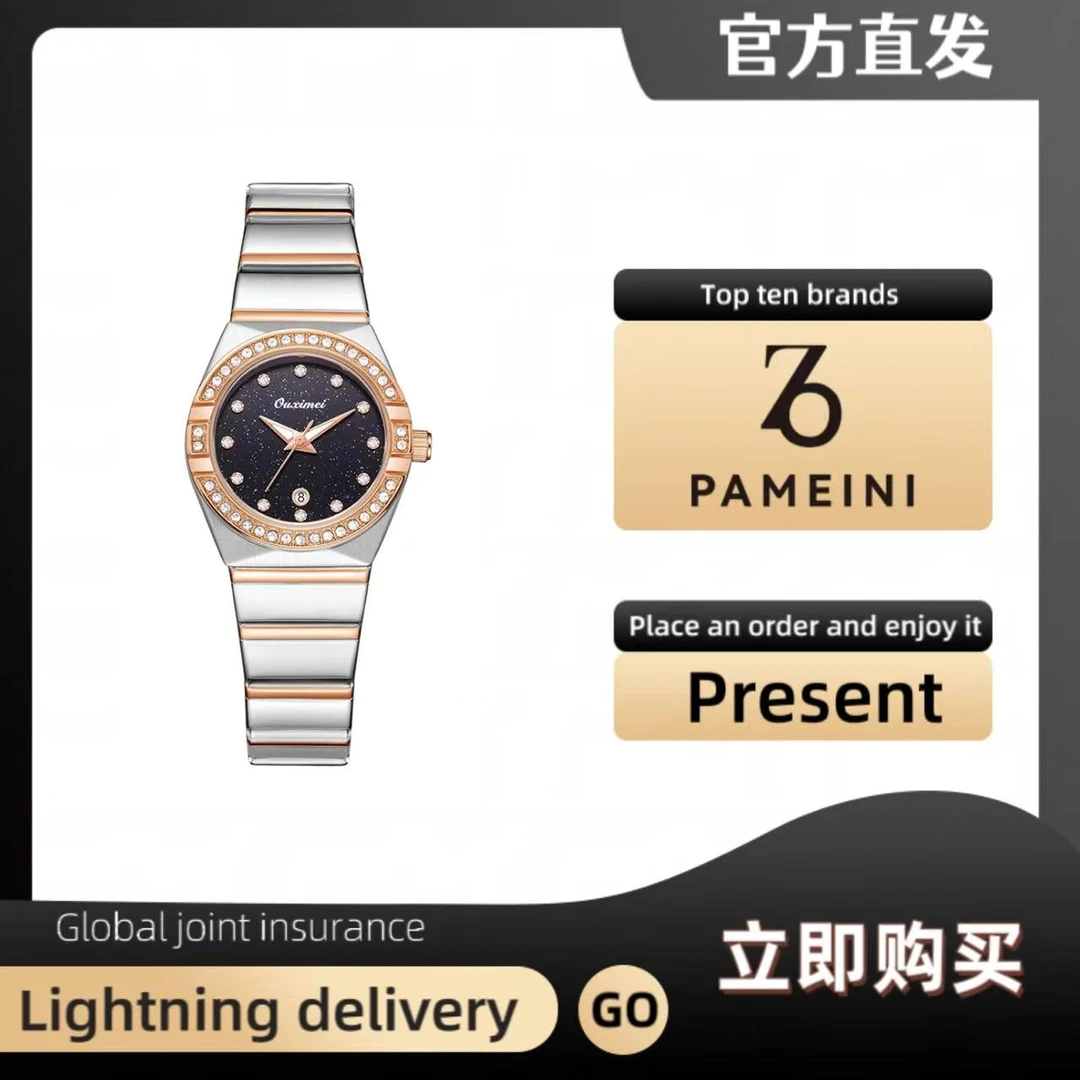 【独家专享】专柜正品经典腕表百搭夜光防水简约潮流高端男款#1092