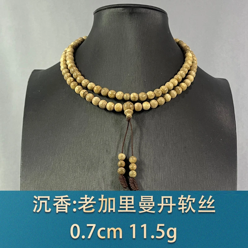 78717 老加里曼丹软丝 沉香