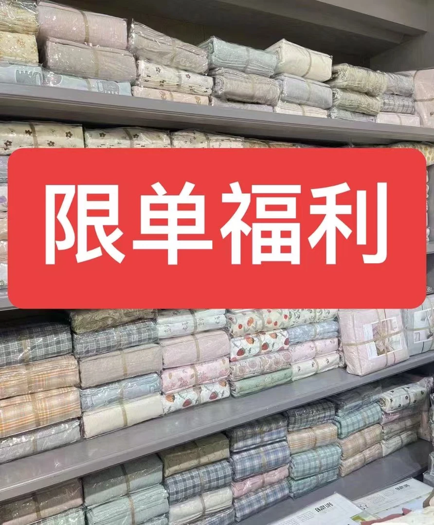【直小妹】不挑外贸原单浴巾/毛巾/枕芯系列-以直播为准-配件