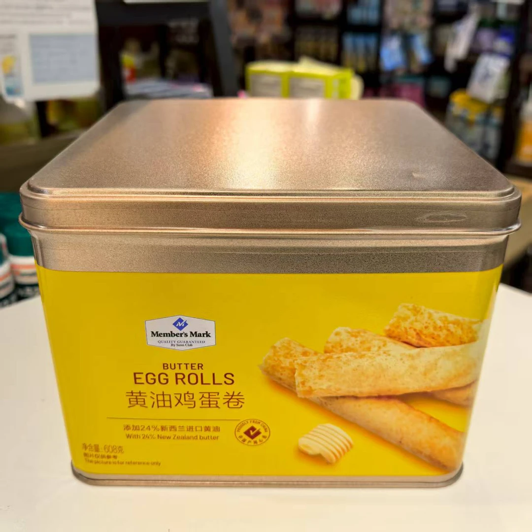 山姆Member's Mark黄油鸡蛋卷饼干608g香浓酥脆早餐零食罐装