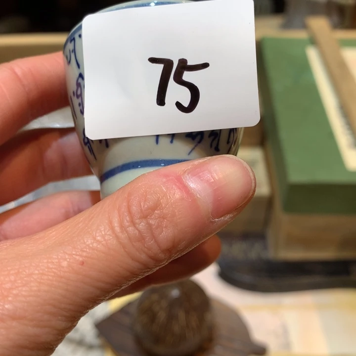 瓷片真*哈哈哈哈哈这个75