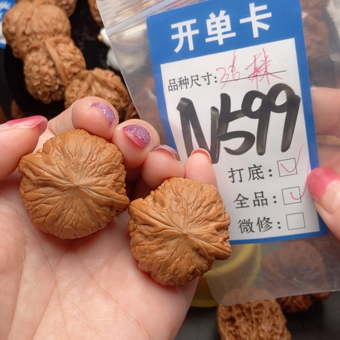 吊坠桃核核桃铁锤妹妹