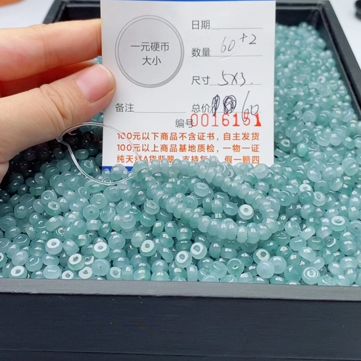 未镶嵌手链翡翠多样性发自选