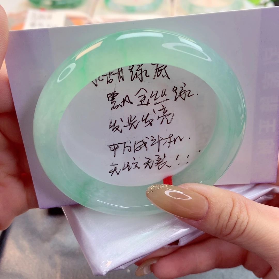 未镶嵌手镯翡翠9902甜心宝贝