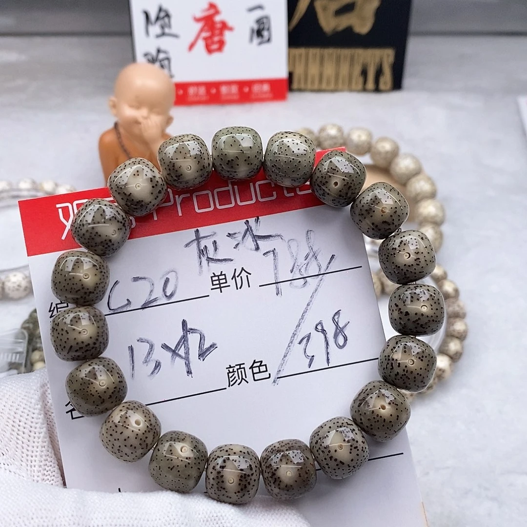 星月菩提手串C20 观唐星月菩提