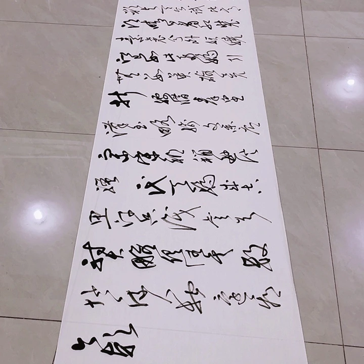 书法观**雨尤老师书法作品雪