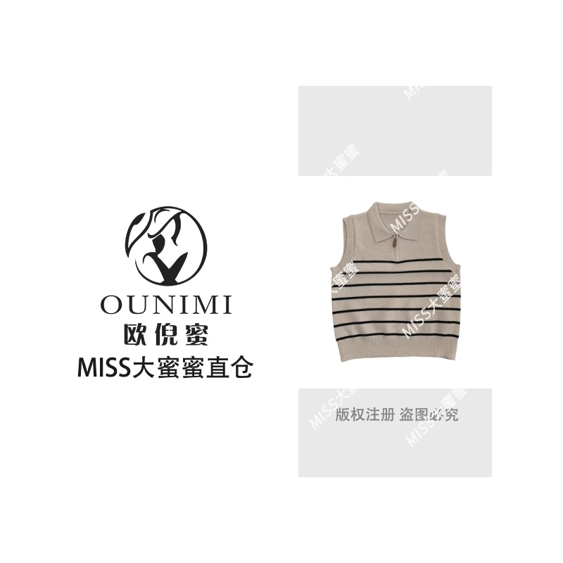 4408条纹半开拉链针织马甲上衣99