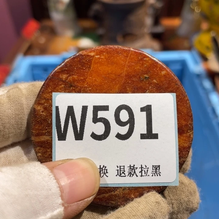 用***2瓷片二表姐直播火爆热卖