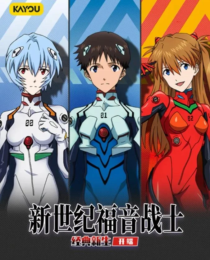 【拆包】卡游EVA正版新世纪福音战士卡牌盲盒动漫收藏卡（代拆