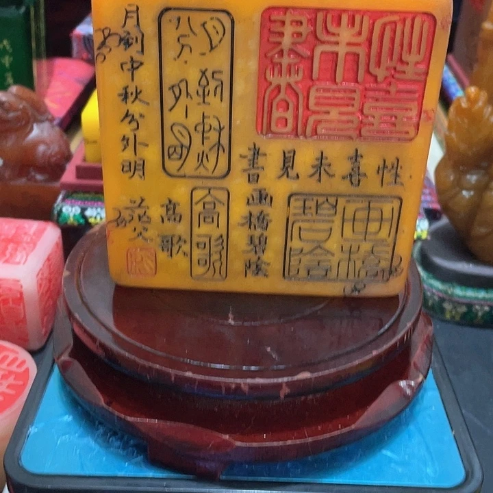 寿山石印石篆刻印章引首章闲章姓名章生日礼物