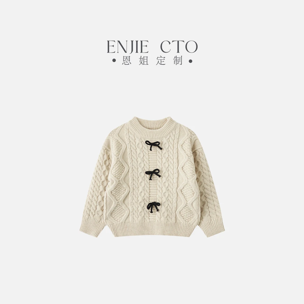 【恩姐定制】冬季童装女童百搭气质儿童毛衫套头毛衣ENMY1303