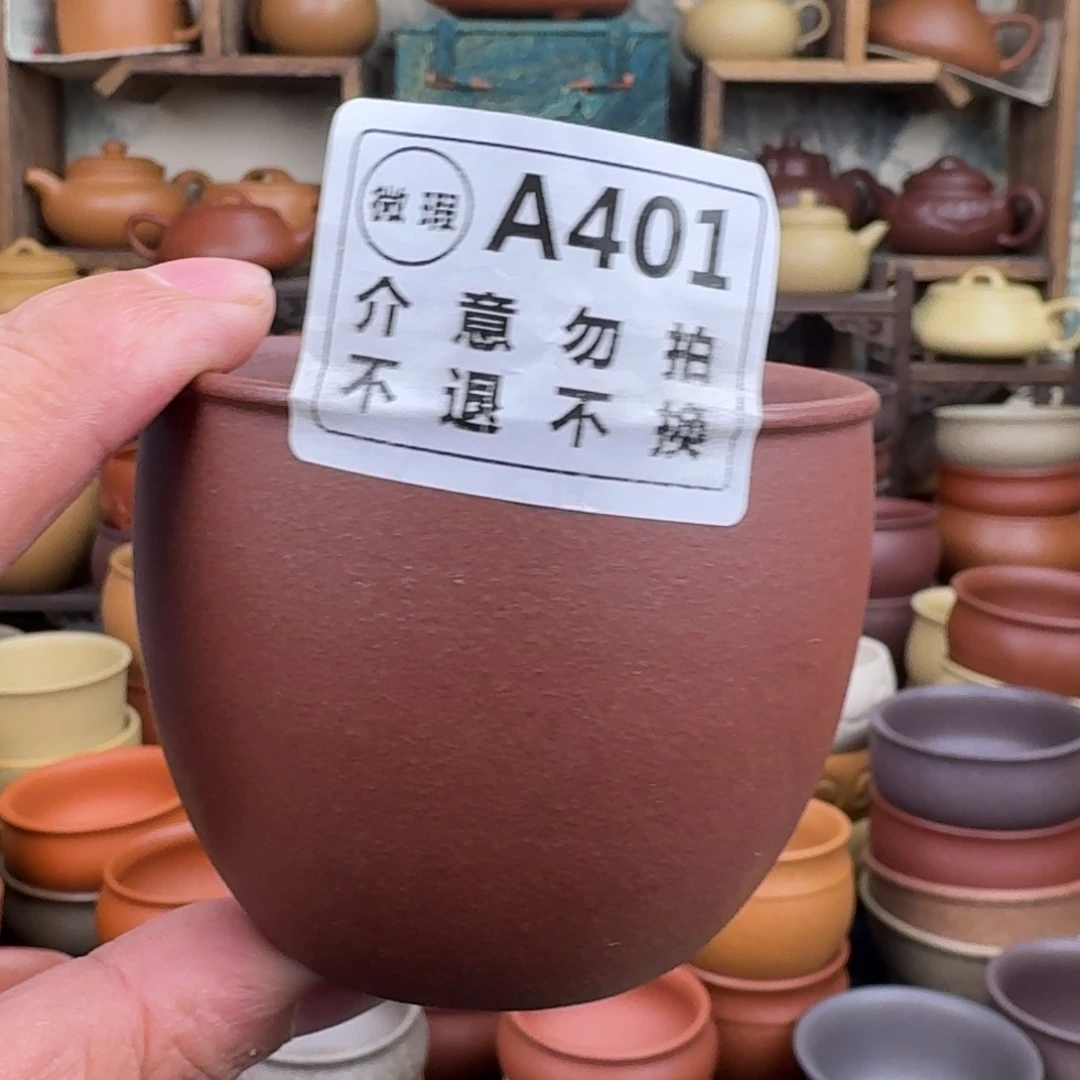 紫砂茶杯1112233355445555555