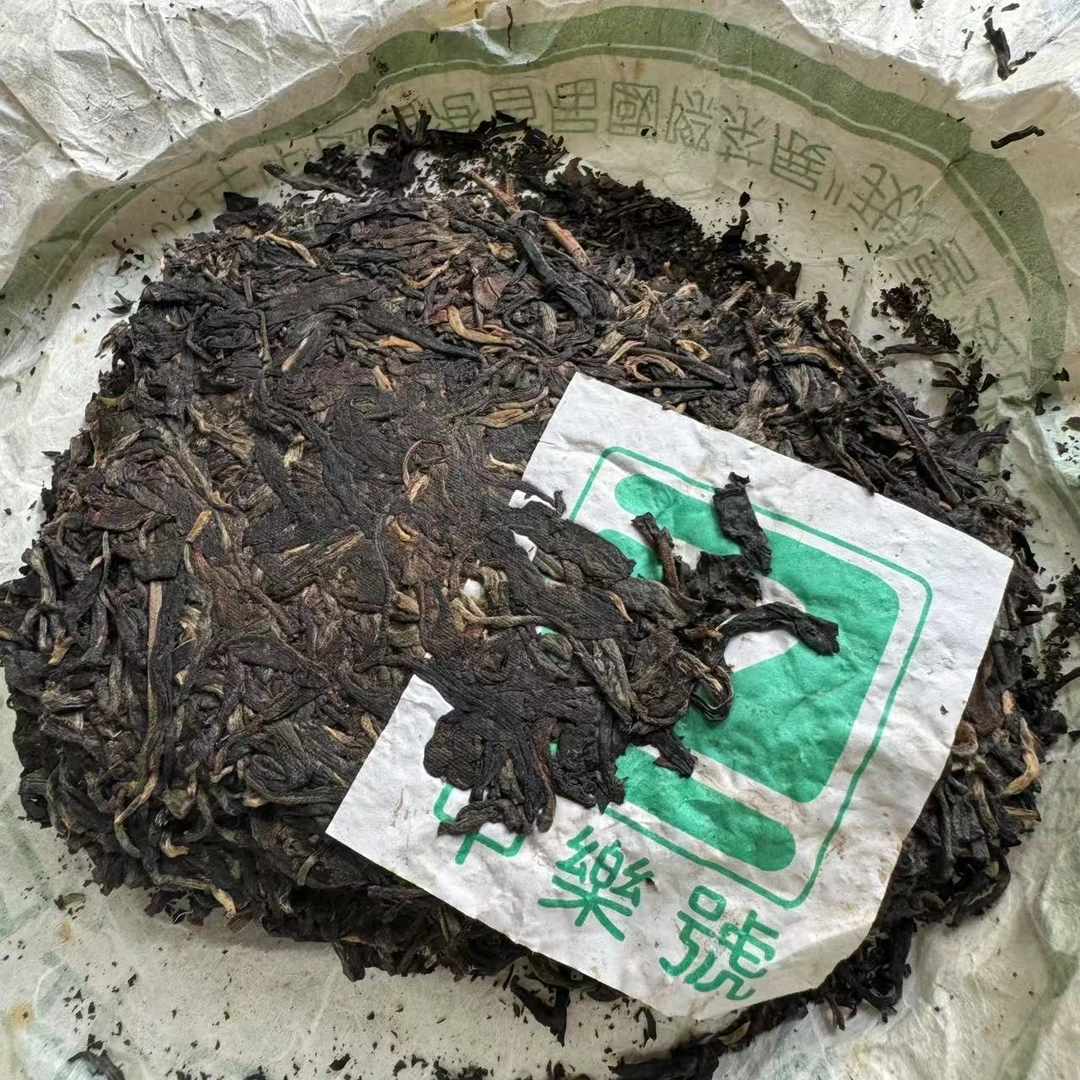 R (R1)2010年中乐号邦东生茶饼400g