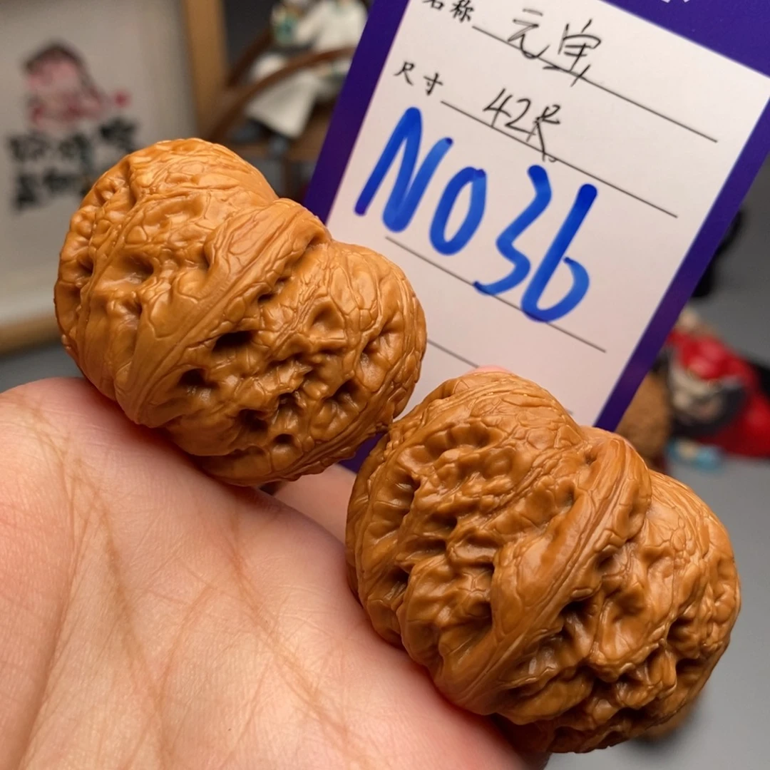 吊坠文玩核桃元宝42