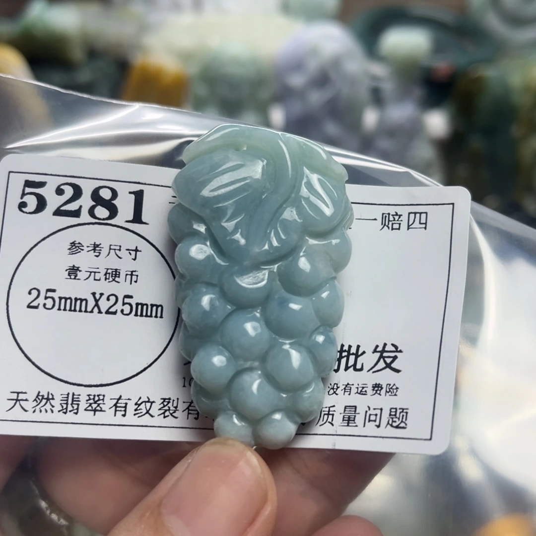 翡翠未镶嵌颈饰5281