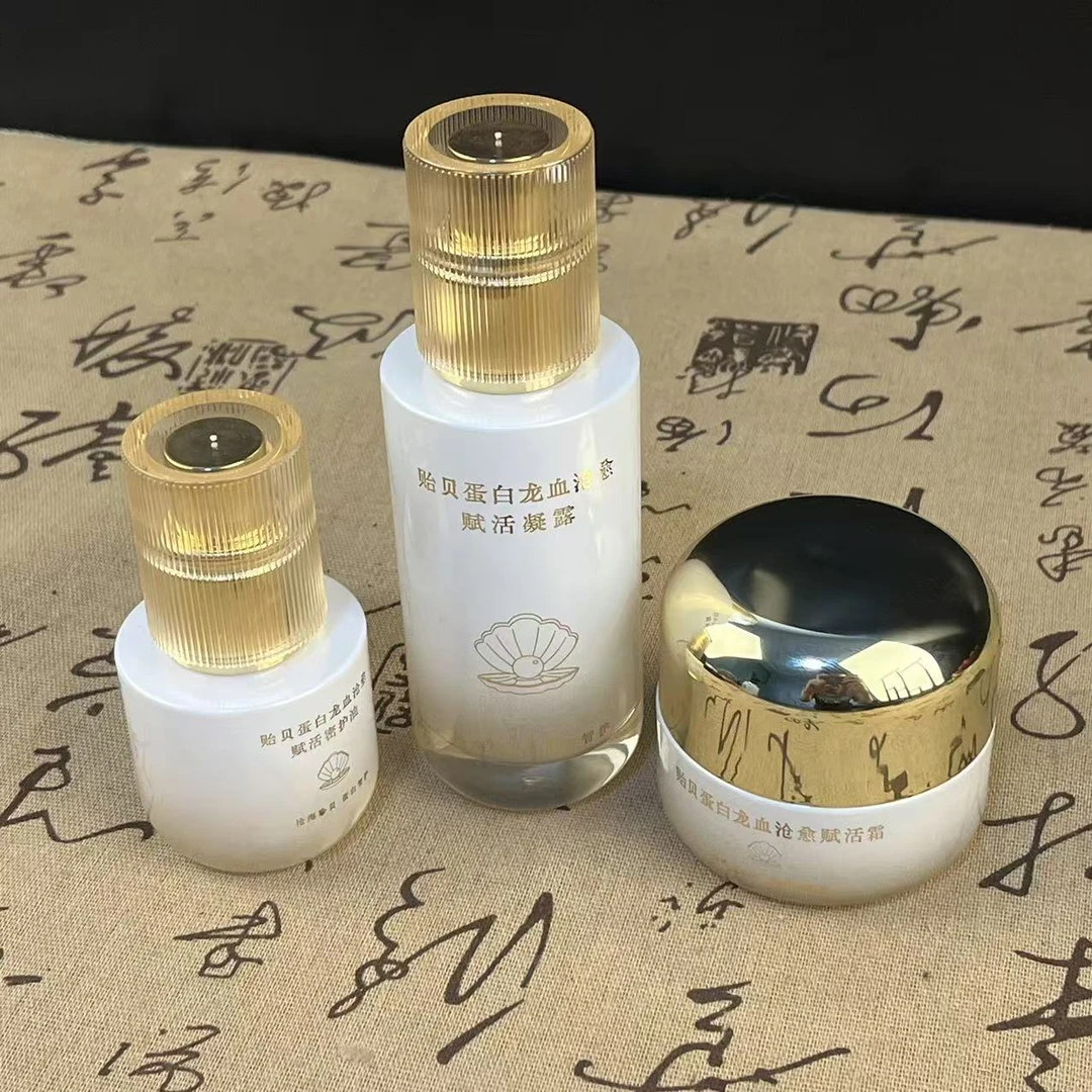 【沧海珍宝】贻贝蛋白龙血套盒海洋软黄金