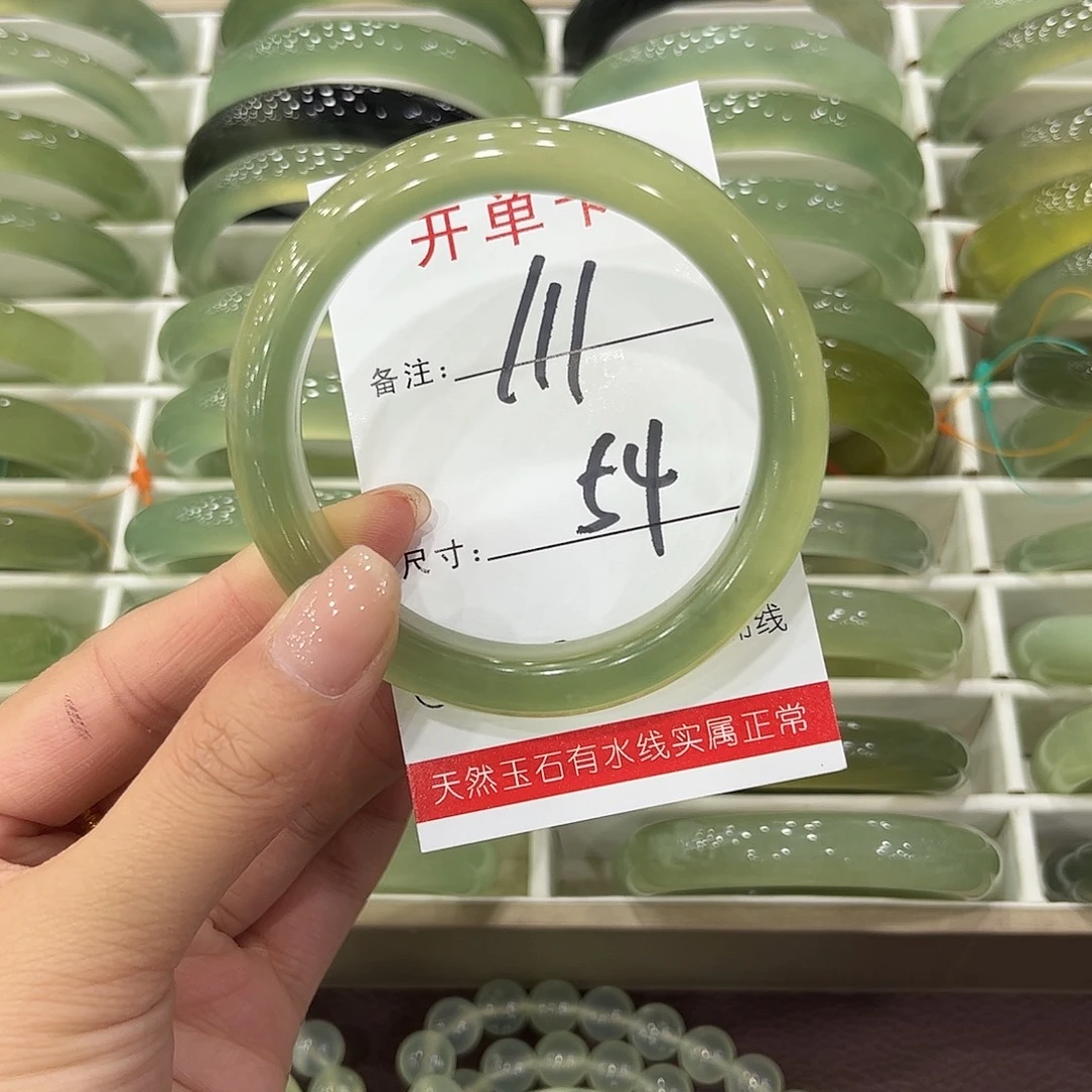 陈***烦未镶嵌蛇纹石玉手镯