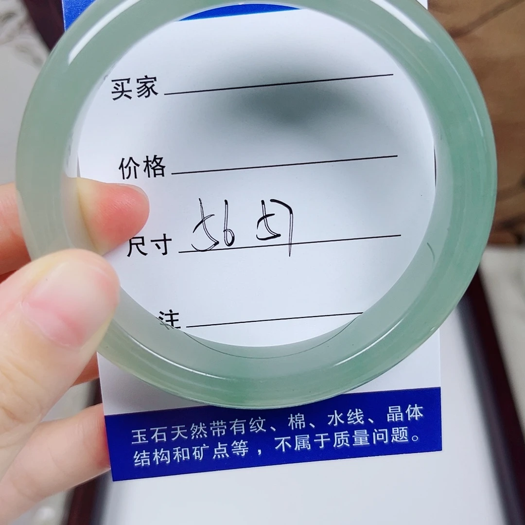 未镶嵌手镯东陵石