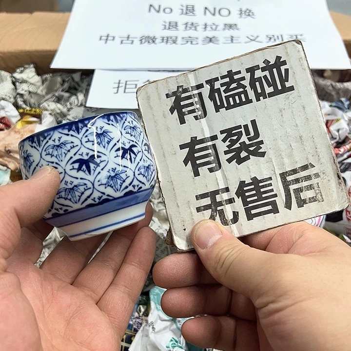 25包邮，盘子，碗，杯子，茶壶，默认瑕疵