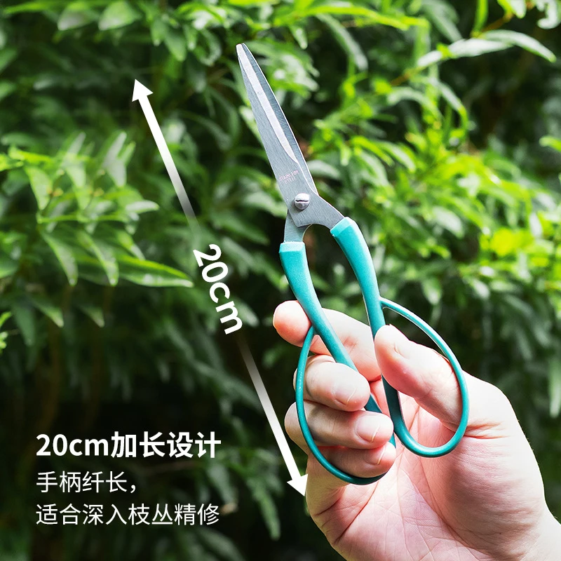 日本ECHO园艺剪刀花剪加长防滑修枝剪家用园林工具树枝花艺剪刀