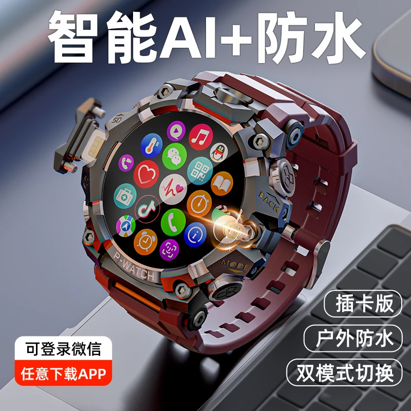 芯穿戴维蒂索全网通智能手表人脸运动定位插卡导航智能触屏腕表