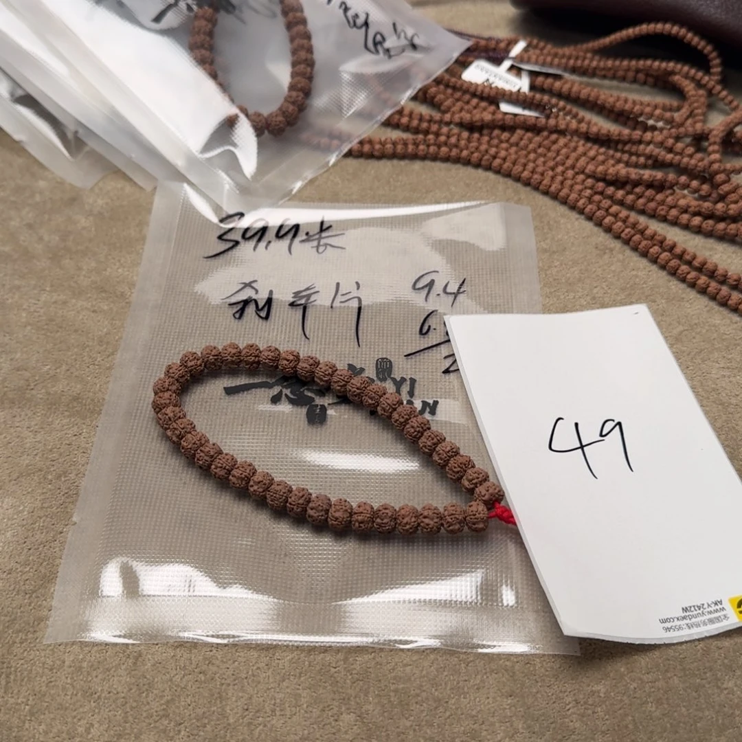 ****金刚菩提吊坠刹车片