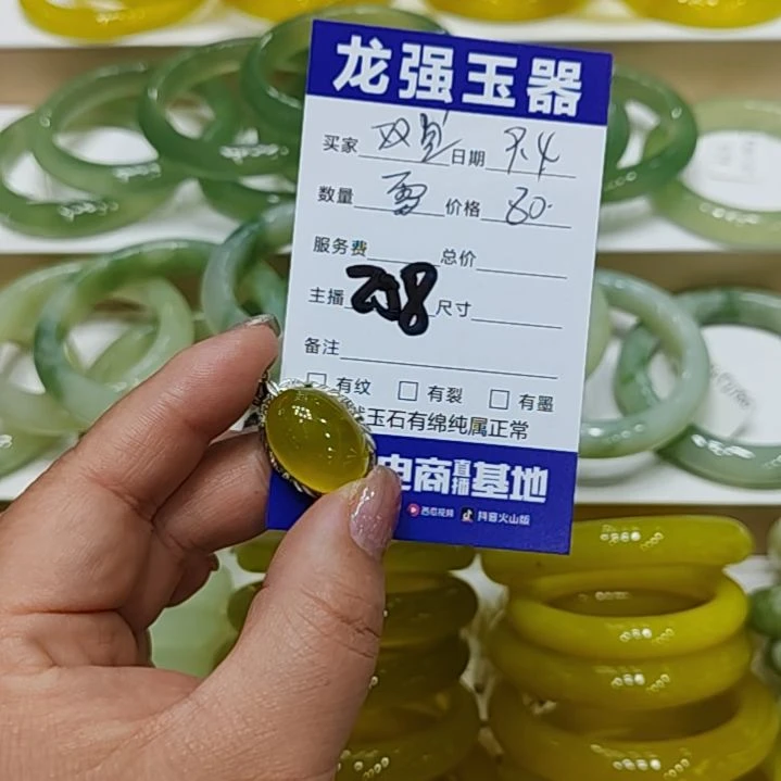 【闪购商品】未镶嵌岫玉颈饰双*岫玉