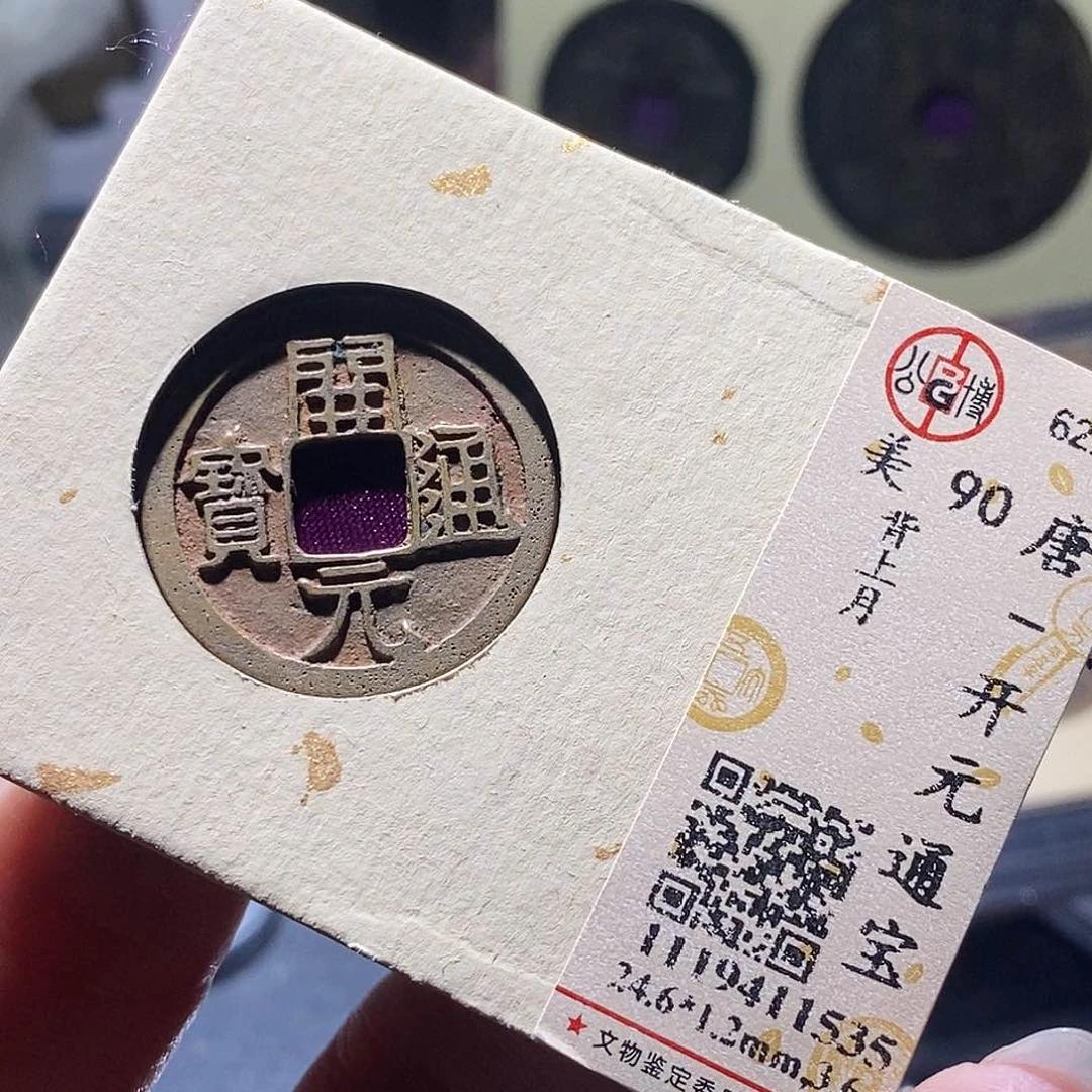 铜96 发财发财发财发财发财