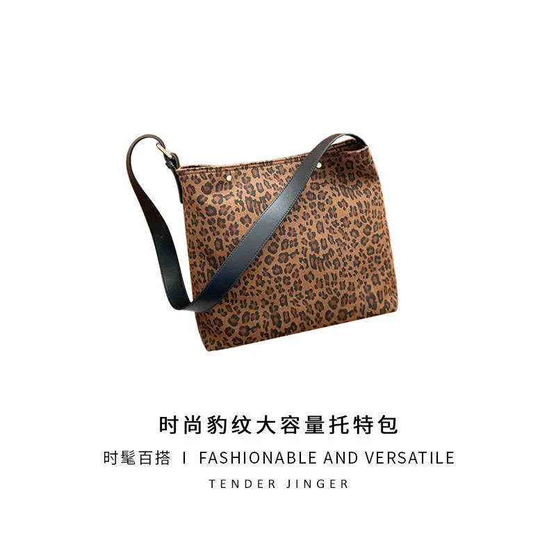 Tender Jinger豹影随行时尚豹纹大容量托特包BB40232-A