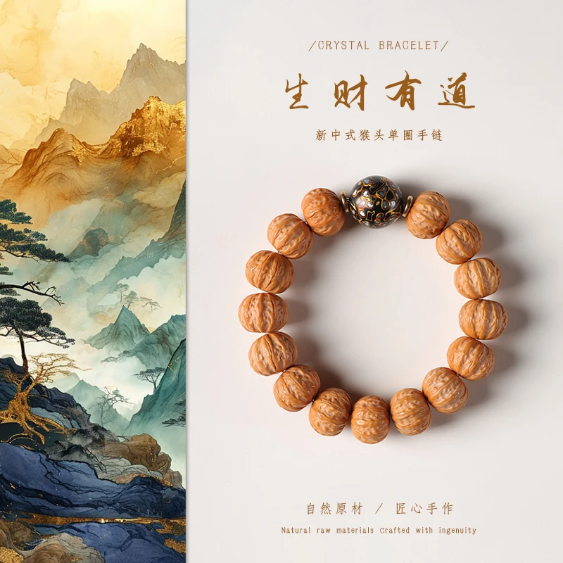 【CIJIN】生财有道！天然京八棱猴头大点位设计款手串