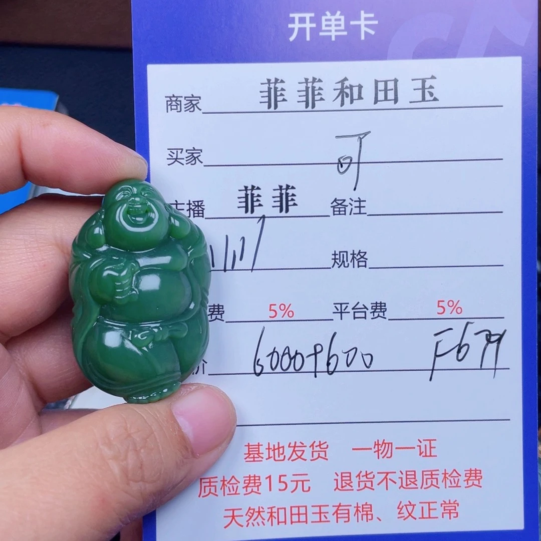 颈饰未镶嵌南红玛瑙可****雯