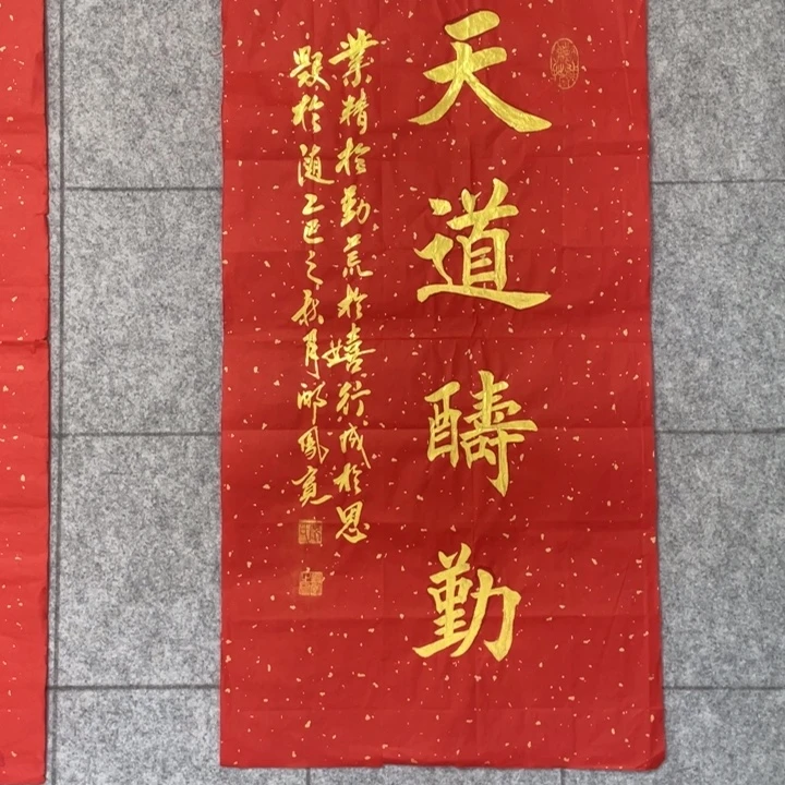 书法：：：：：：：：：：：：：：：：