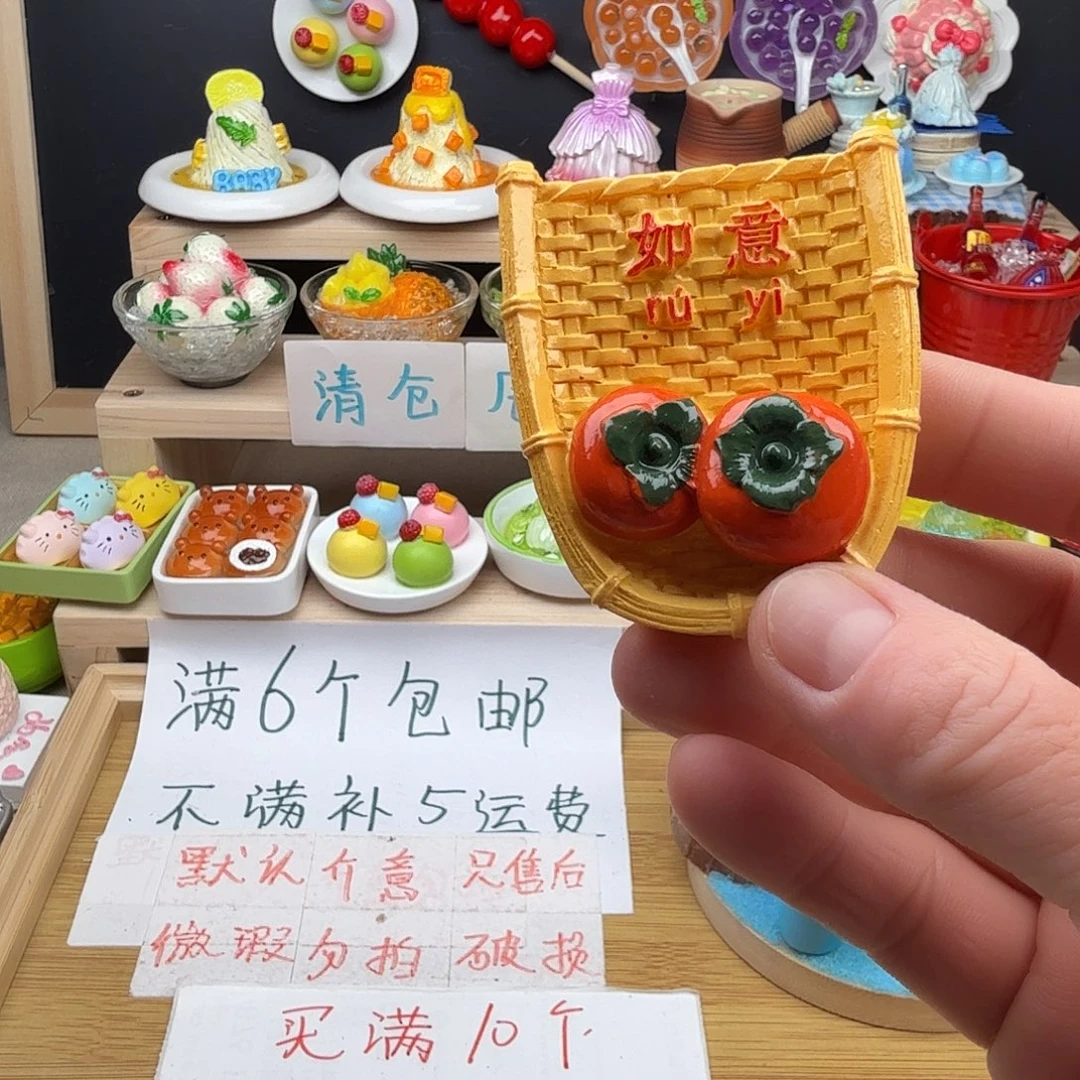 树脂食玩冰箱贴 凭开箱视频售后