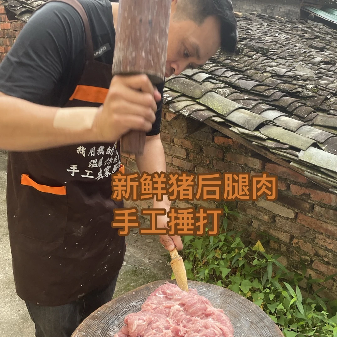 顺丰EMS空运或京东包邮黑白猪混沌扁肉云吞午餐肉大肉农家菜新鲜