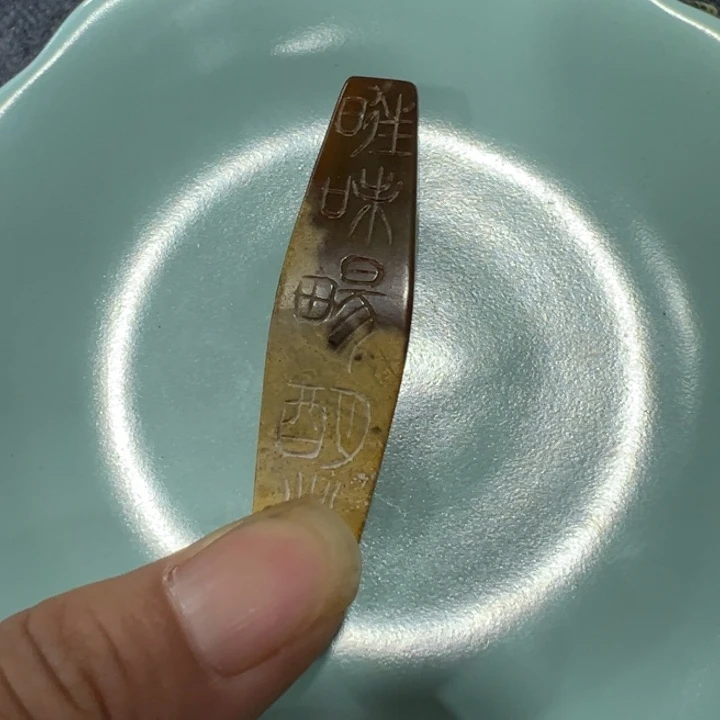 瓷片瓷片瓷片瓷片瓷片