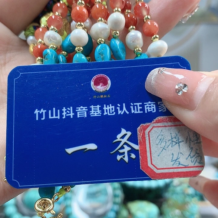 南红玛瑙珠宝奇石未镶嵌