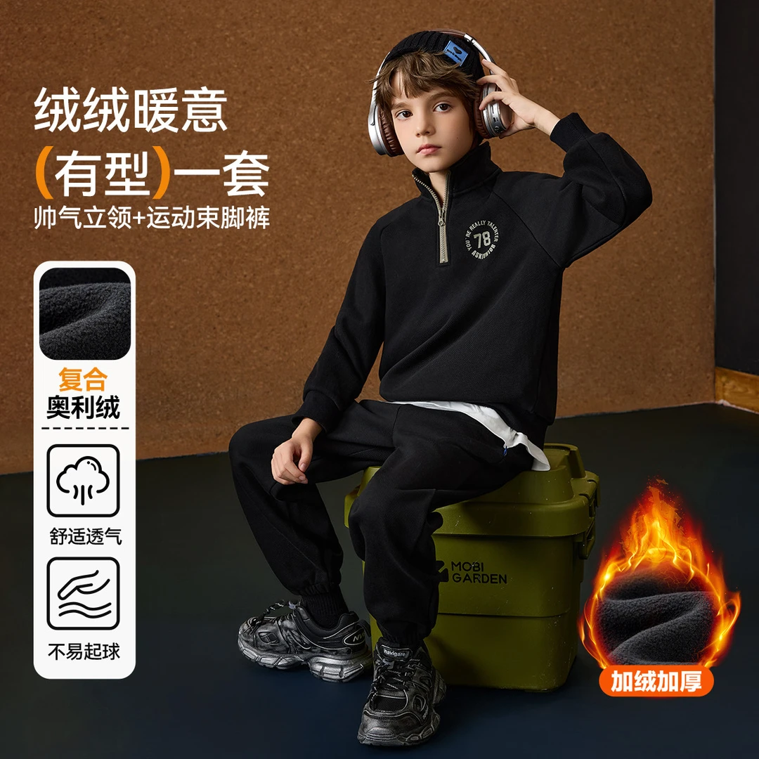 【清仓】儿童男童冬装套装加绒加厚保暖奥粒绒卫衣外套长裤两件