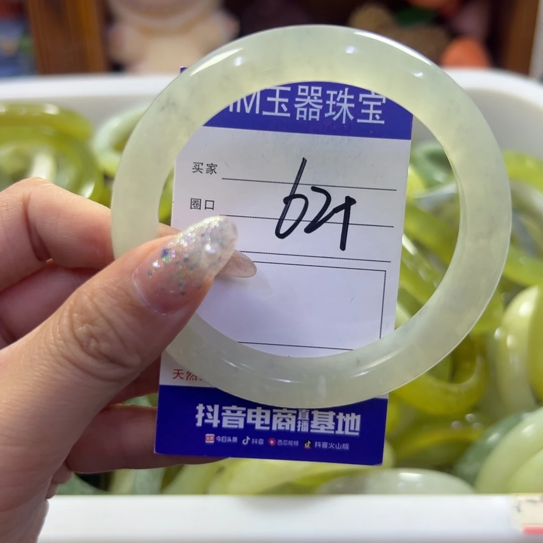 蛇纹石玉未镶嵌手镯67