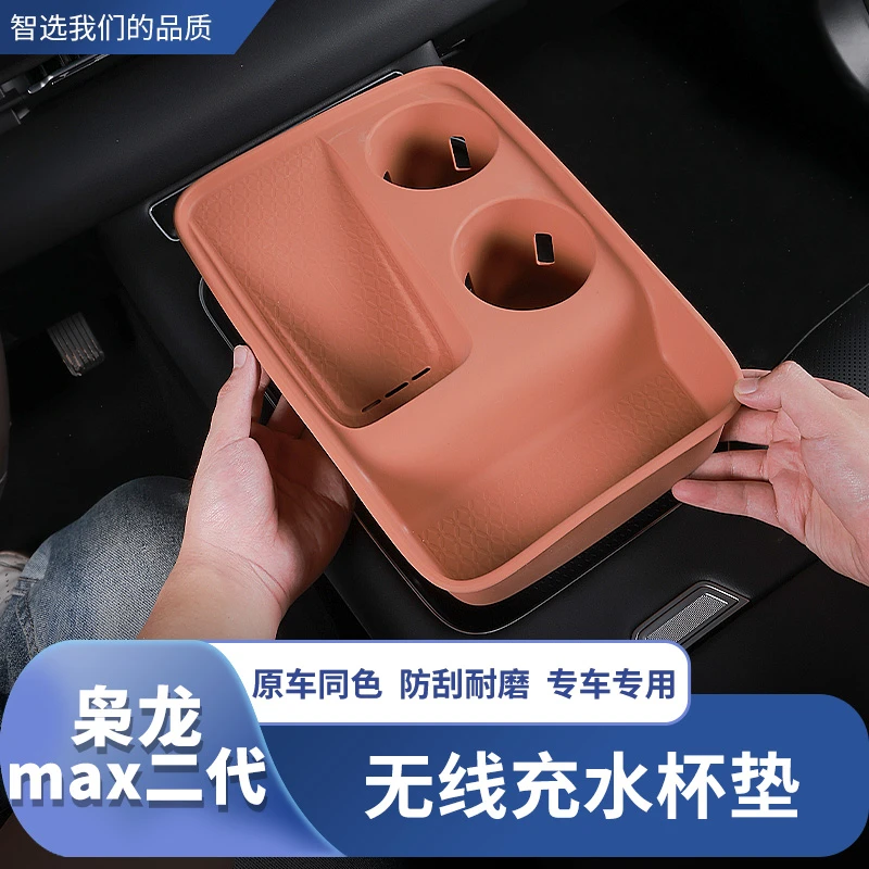 二代枭龙max/哈弗H6L硅胶水杯垫中控防滑垫车载装饰配件