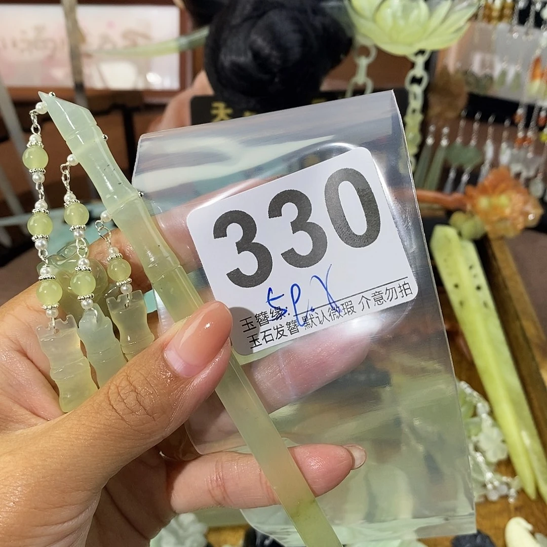 Y***未镶嵌蛇纹石玉发饰